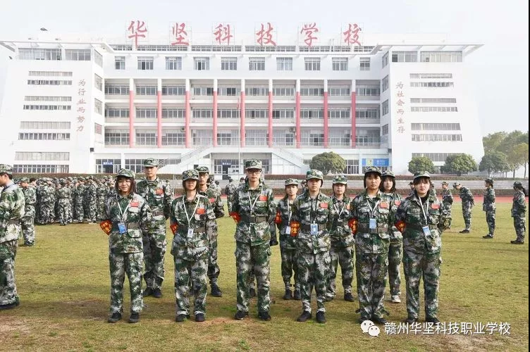 新学期菁菁学子立壮志校园里千名师生庆开学赣州华坚科技职业学校开学